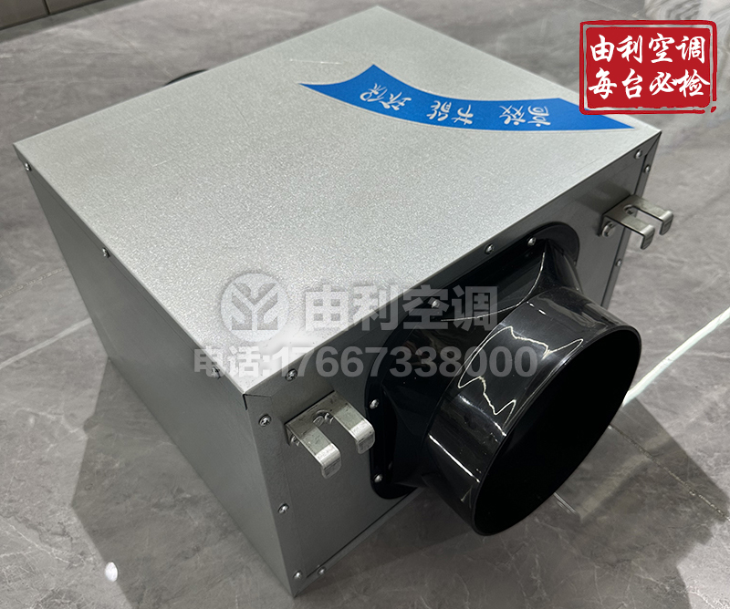 单向流新风换气机