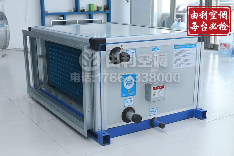 吊顶式空调机组