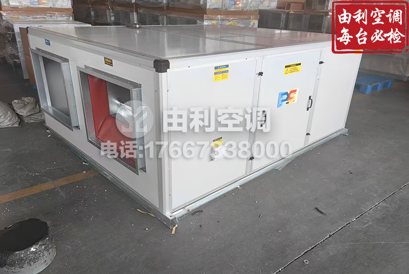 中央空调吊顶式射流机组