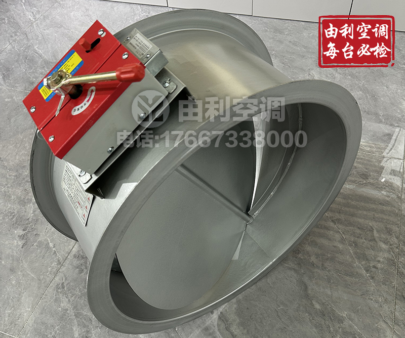 圆形电动防火阀