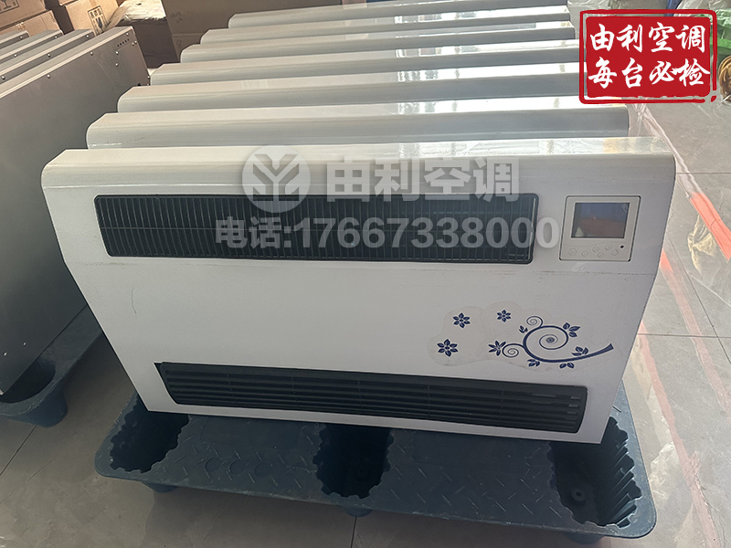 超薄立式明装风机盘管