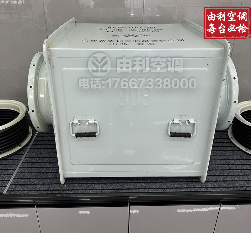 RFP-1000型人防过滤吸收器