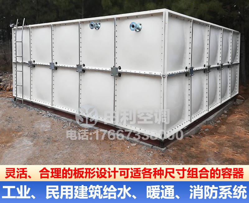 SMC玻璃钢水箱