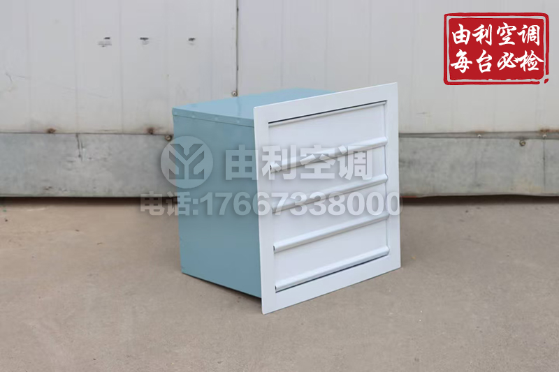 低噪音防爆壁式轴流风机