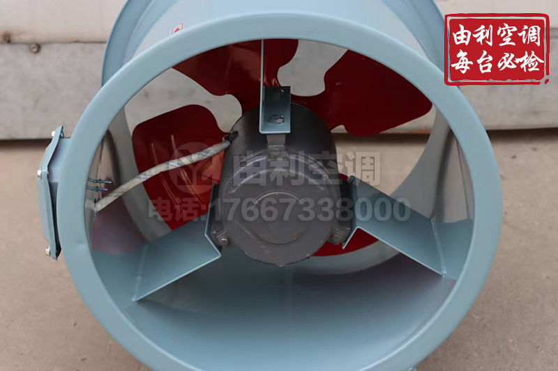 低噪声轴流风机