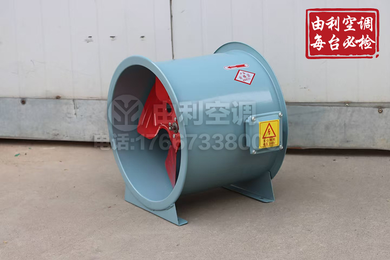 SF低噪轴流风机