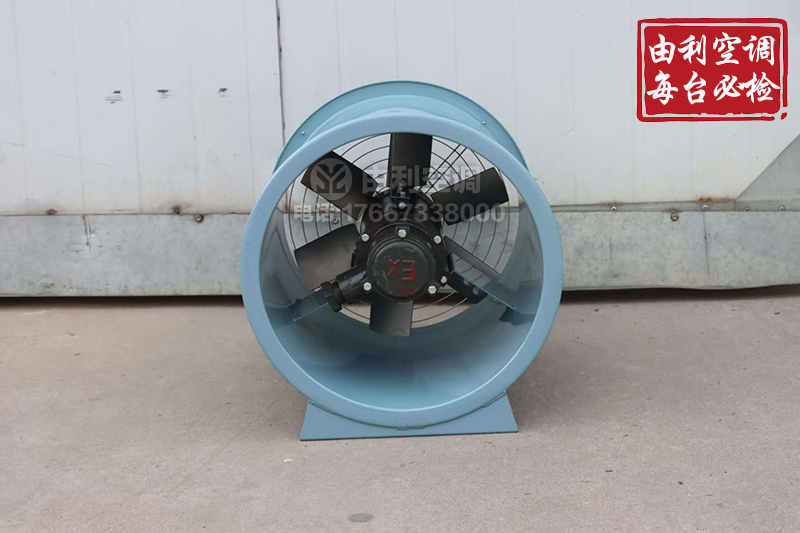 BT35防爆轴流风机