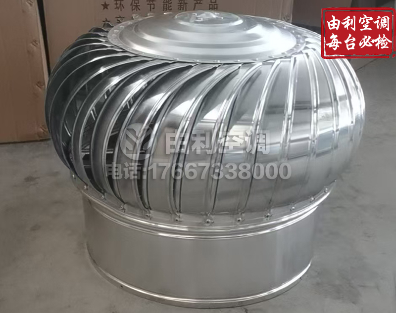 厂房通风换气无动力风机