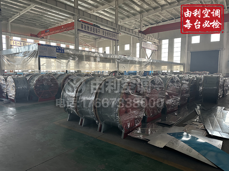 消防高温排烟风机