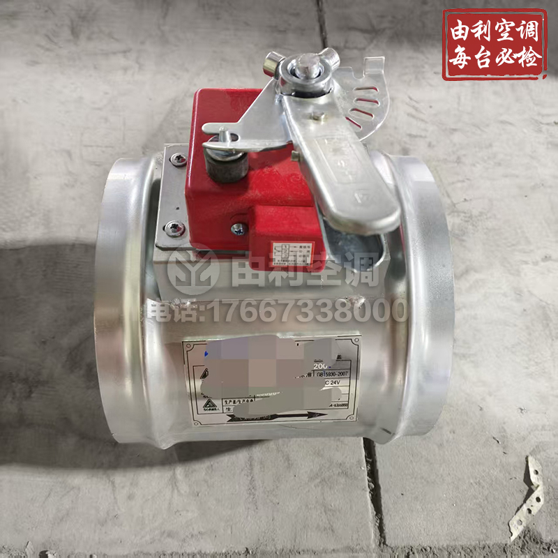 手电两用圆形调节阀