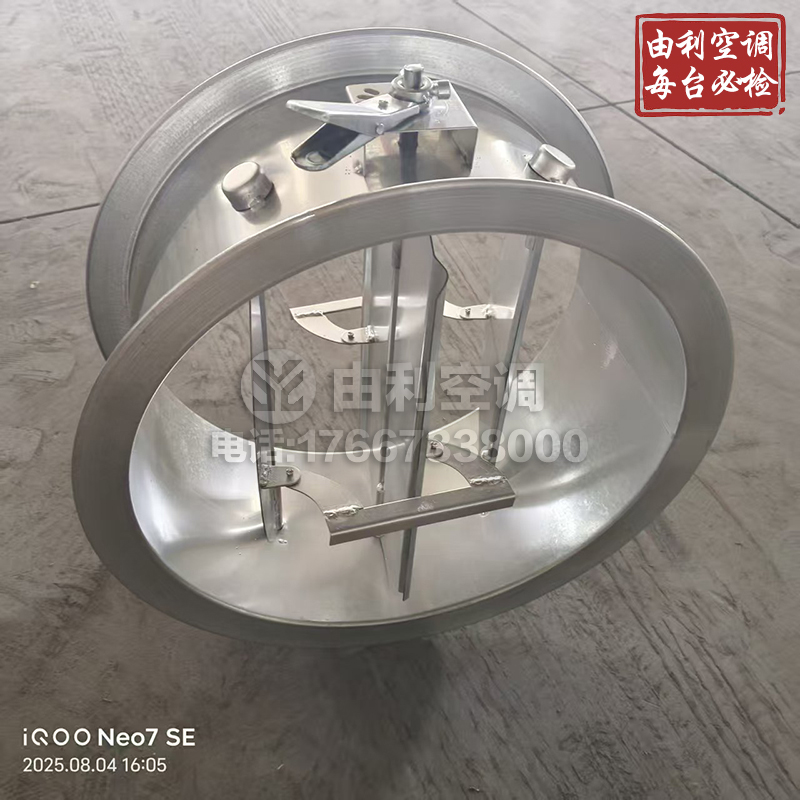 手动圆形调节阀