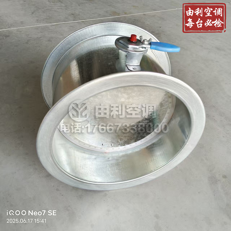 手动圆形调节阀