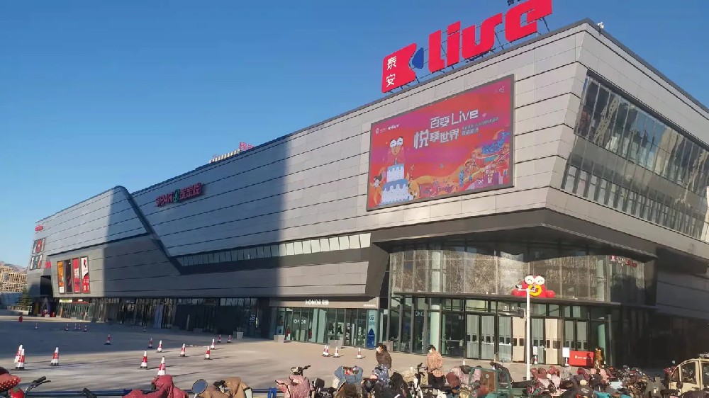 泰安大型商场装修工程通风排烟系统