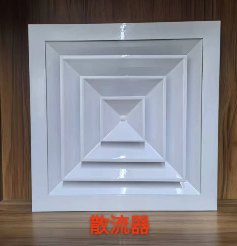 铝合金方形散流器