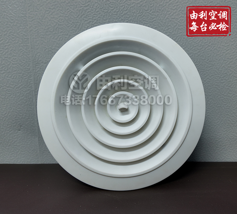 圆形散流器（铝合金材质）