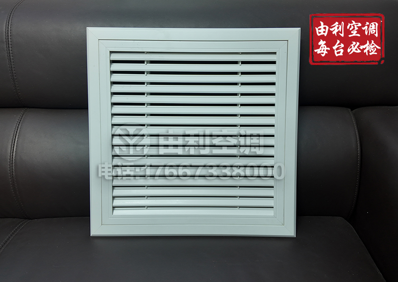 ABS单层百叶风口