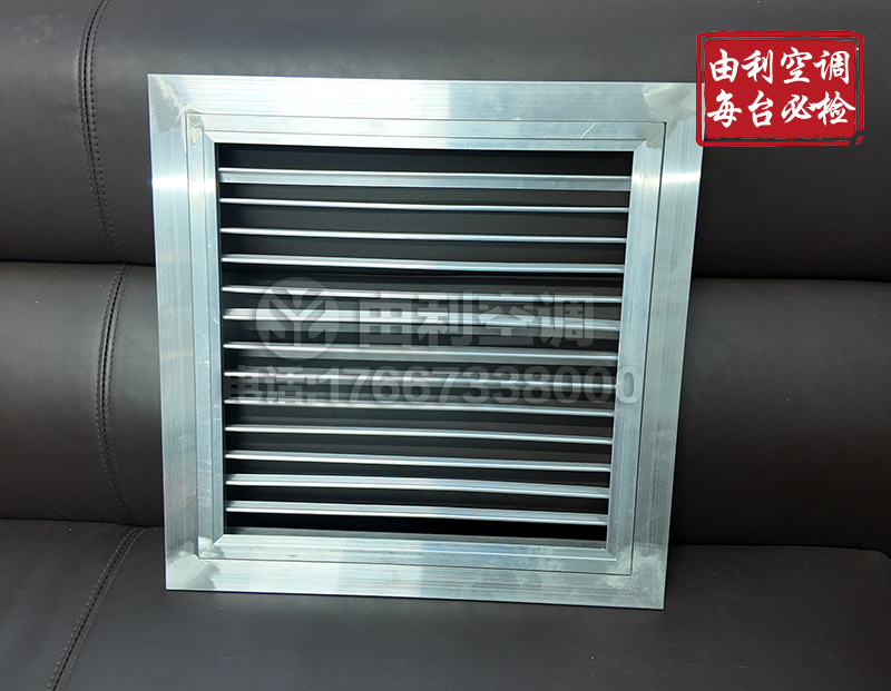 钢制百叶风口