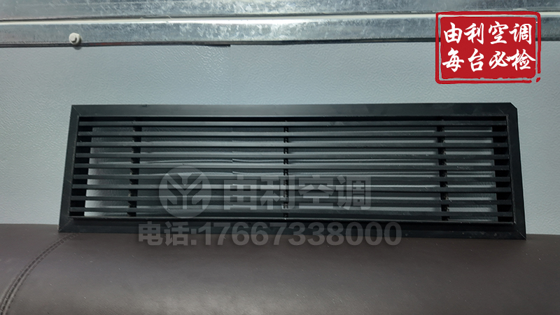 条形风口/线条出风口