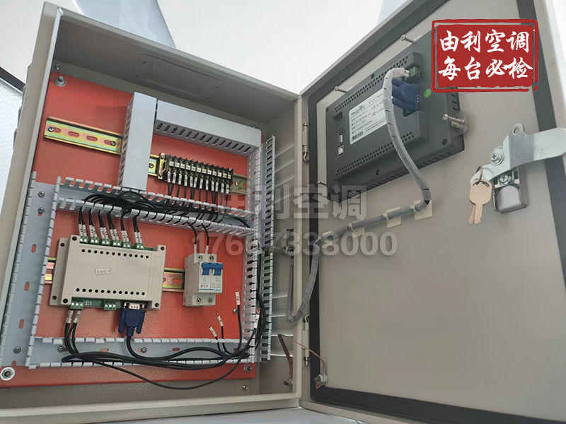 FFU风机过滤器机组群控